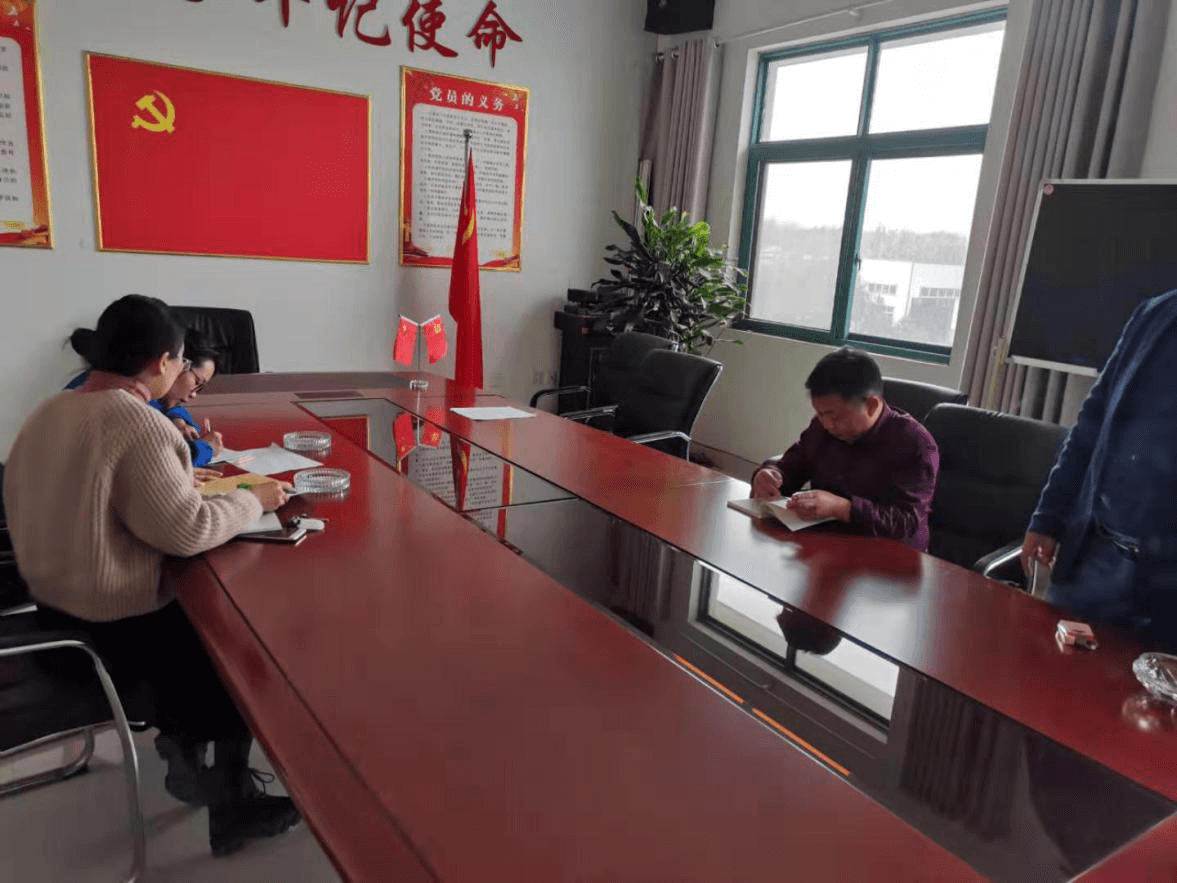 管仲木业党支部主题党日活动开展情况(图3)