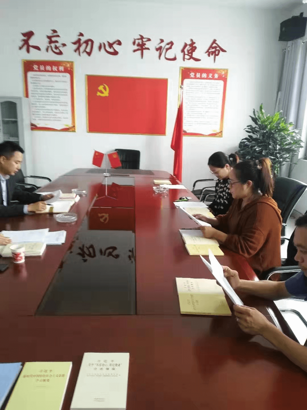 10月份管仲木业党支部主题党日活动开展情况(图1)